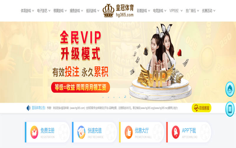 博天堂体育App下载 – 线上最佳足球买球APP