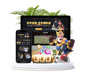 博天堂全站APP手机版